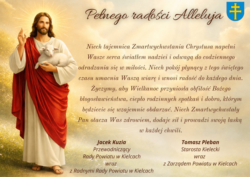 Grafika przedstawia kartkę wielkanocną z życzeniami od  Starosty Kieleckiego Tomasza Plebana oraz Przewodniczącego Rady Powiatu, Pana Jacka Kuzi